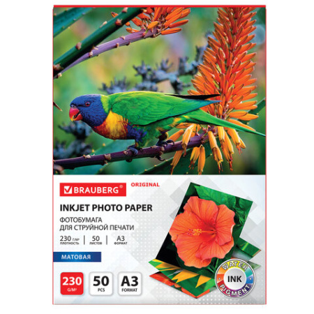Фотобумага матовая односторонняя А3, 230г, 50л, BRAUBERG ORIGINAL 363997