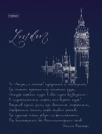 Фото Бизнес-блокнот А5 80л клетка твердый переплет на сшивке Лондон 80ББ5лофВ1_23786 от производителя, с доставкой по Хабаровску