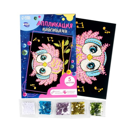 Фото Аппликация пайетками Милая сова 5395301 от производителя, с доставкой по Хабаровску