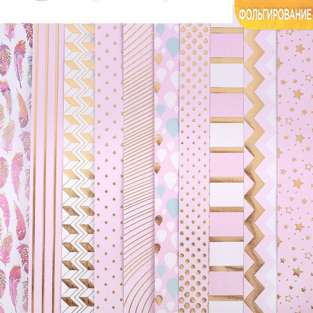 Фото Набор бумаги для скрапбукинга 10л с фольгированием Розовые облака 2983588 от производителя, с доставкой по Хабаровску