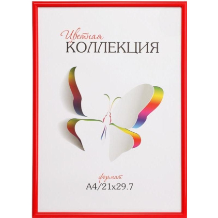 Фото Ф-рамка 21х30 деревянная красная 5N от производителя, с доставкой по Хабаровску