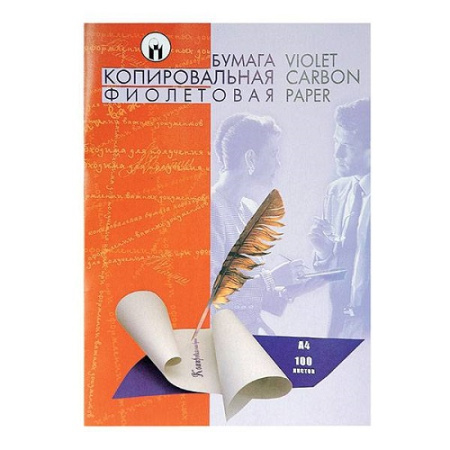 Фото Копирка А4 100л фиолетовая С-5/100ф от производителя, с доставкой по Хабаровску