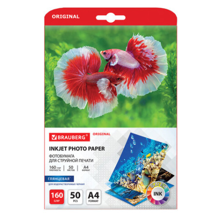 Фотобумага глянцевая односторонняя А4, 160г, 50л, BRAUBERG ORIGINAL 363984