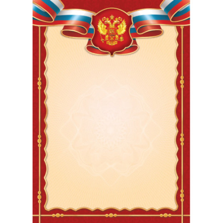 Фото Рамка А4 200 г/кв.м стандарт с госсимволикой 6467 от производителя, с доставкой по Хабаровску