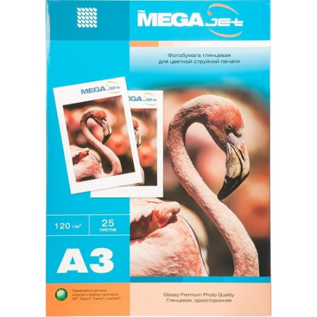 Фотобумага глянцевая односторонняя А3, 120г, 25л, ProMega jet 1568563