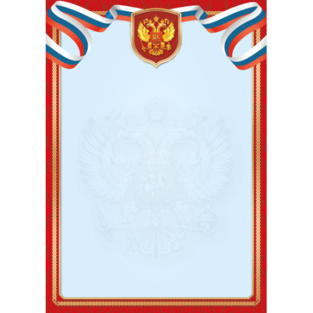 Фото Рамка А4 105 г/кв.м эконом с госсимволикой 6464 Э от производителя, с доставкой по Хабаровску