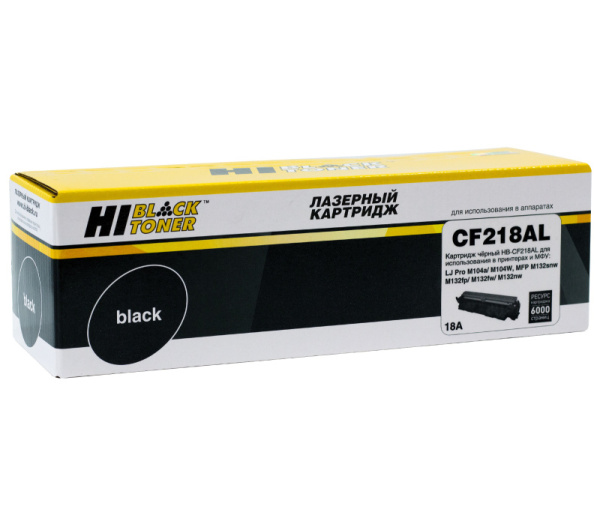 Тонер-картридж Hi-Black (HB-CF218AL) для HP LJ Pro M104/MFP M132, 6K (увелич. ресурс)