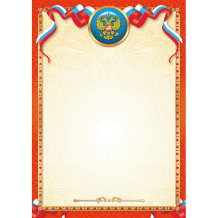 Фото Рамка А4 200 г/кв.м стандарт с госсимволикой 6466 от производителя, с доставкой по Хабаровску