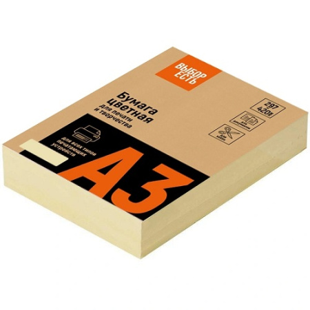 Бумага цветная А3 160г 250л пастель желтая Выбор Есть 1623190