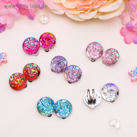 Фото яКлипсы детские Выбражулька Семицветик Микс 2541019 от производителя, с доставкой по Хабаровску