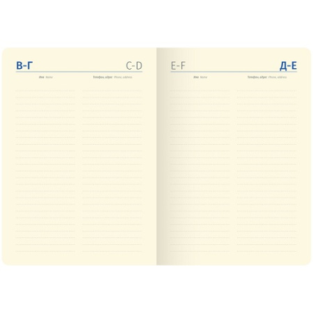 Фото Ежедневник А6 без дат Berlingo Silver Pristine 320стр иск кожа синий UD0_82603 от производителя, с доставкой по Хабаровску