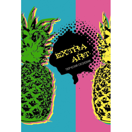 Фото Ежедневник А5+ 128л EXTRA ART Яркий стиль ЕЖТ18512819 от производителя, с доставкой по Хабаровску