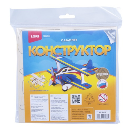 Фото Конструктор деревянный Техника Самолет Фн-027 от производителя, с доставкой по Хабаровску
