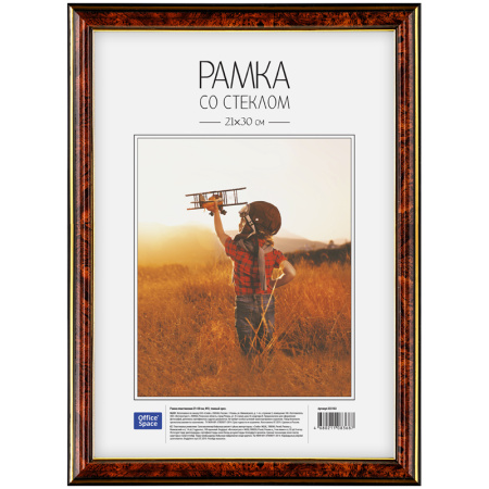 Фото Ф-рамка 21х30 пластик OfficeSpace №2 темный орех 222163 от производителя, с доставкой по Хабаровску