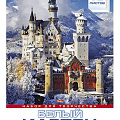 Фото Набор белого картона от производителя, с доставкой по Хабаровску