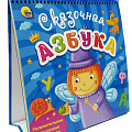 Фото Книжки развивающие от производителя, с доставкой по Хабаровску